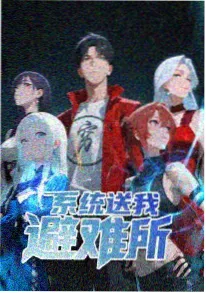 456人成影院资讯动画手绘原画展图
