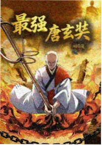 456人成影院日常动画月光食堂封面